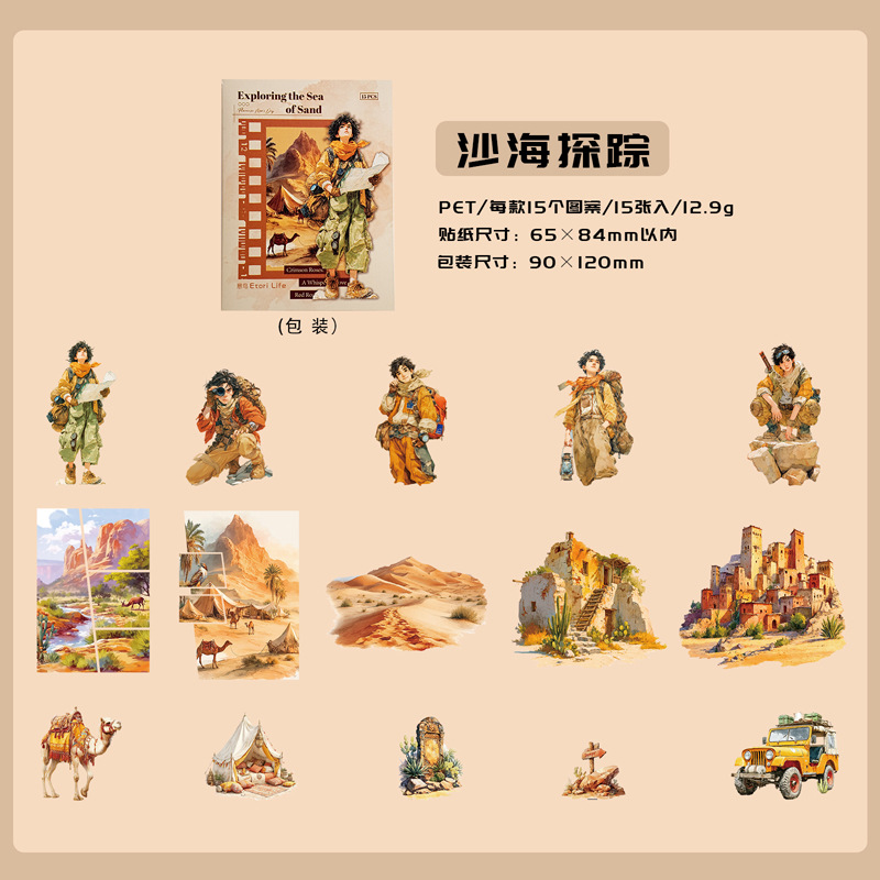 Paquete de pegatinas, 15 hojas - Outdoor Adventure Background reseña y precio